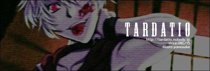 Tardatio
